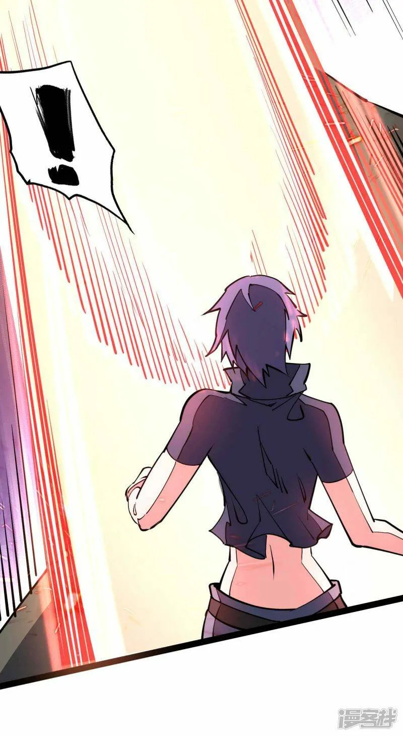 第55话 小陌出手 第8页