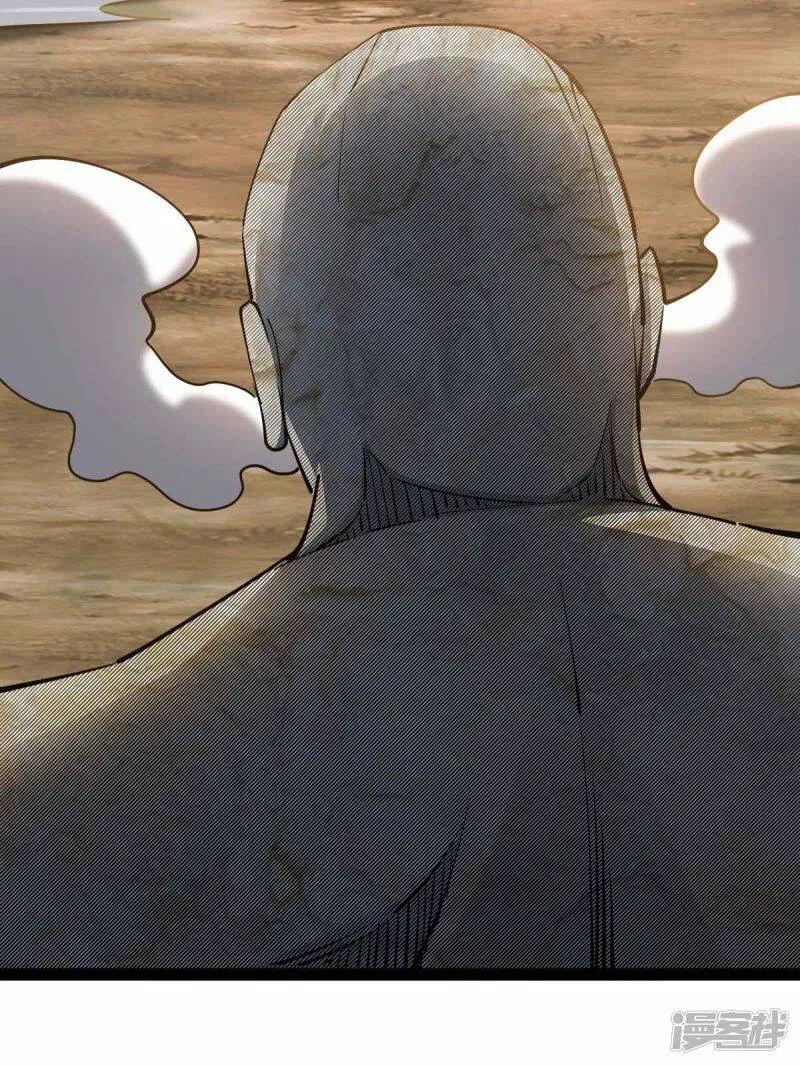 第55话 小陌出手 第15页