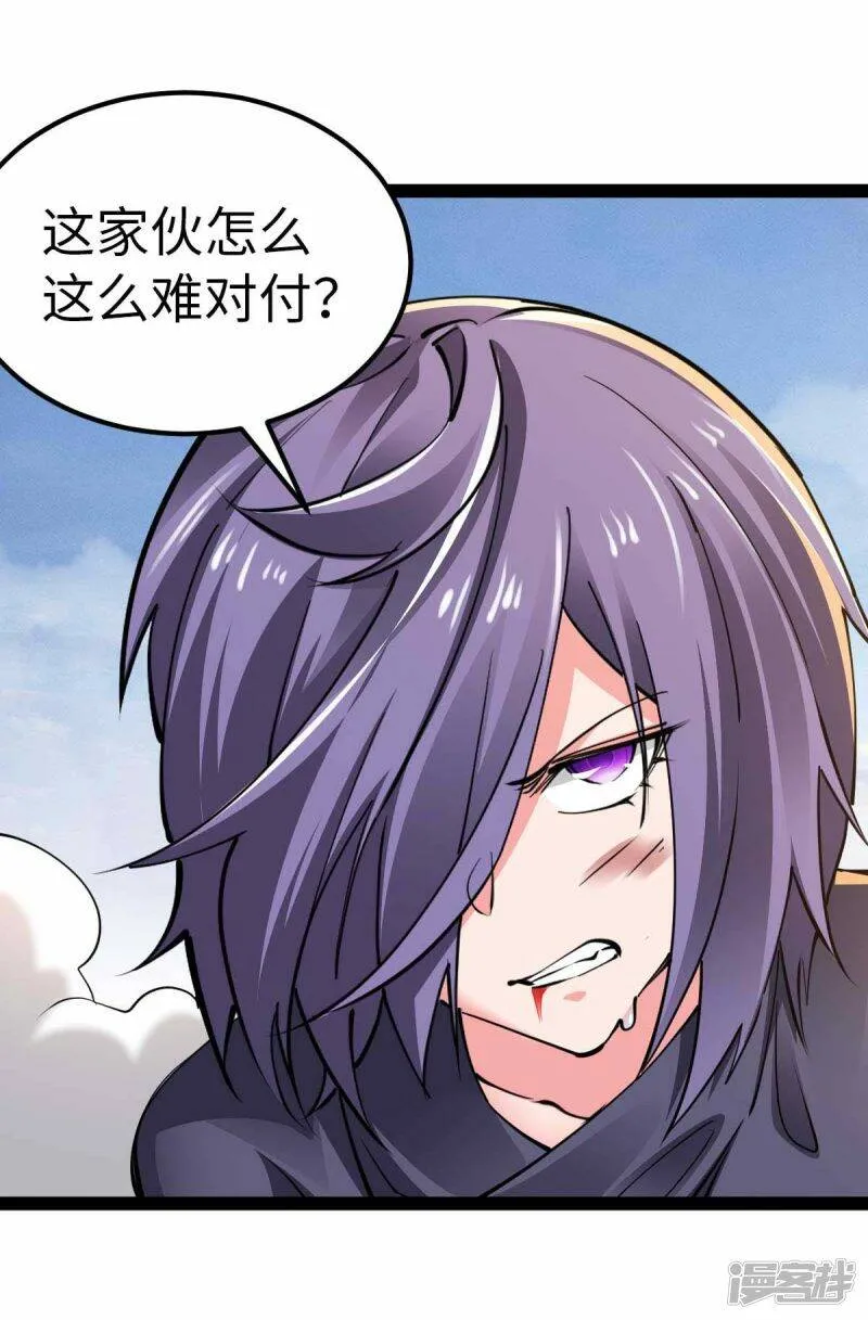第55话 小陌出手 第17页