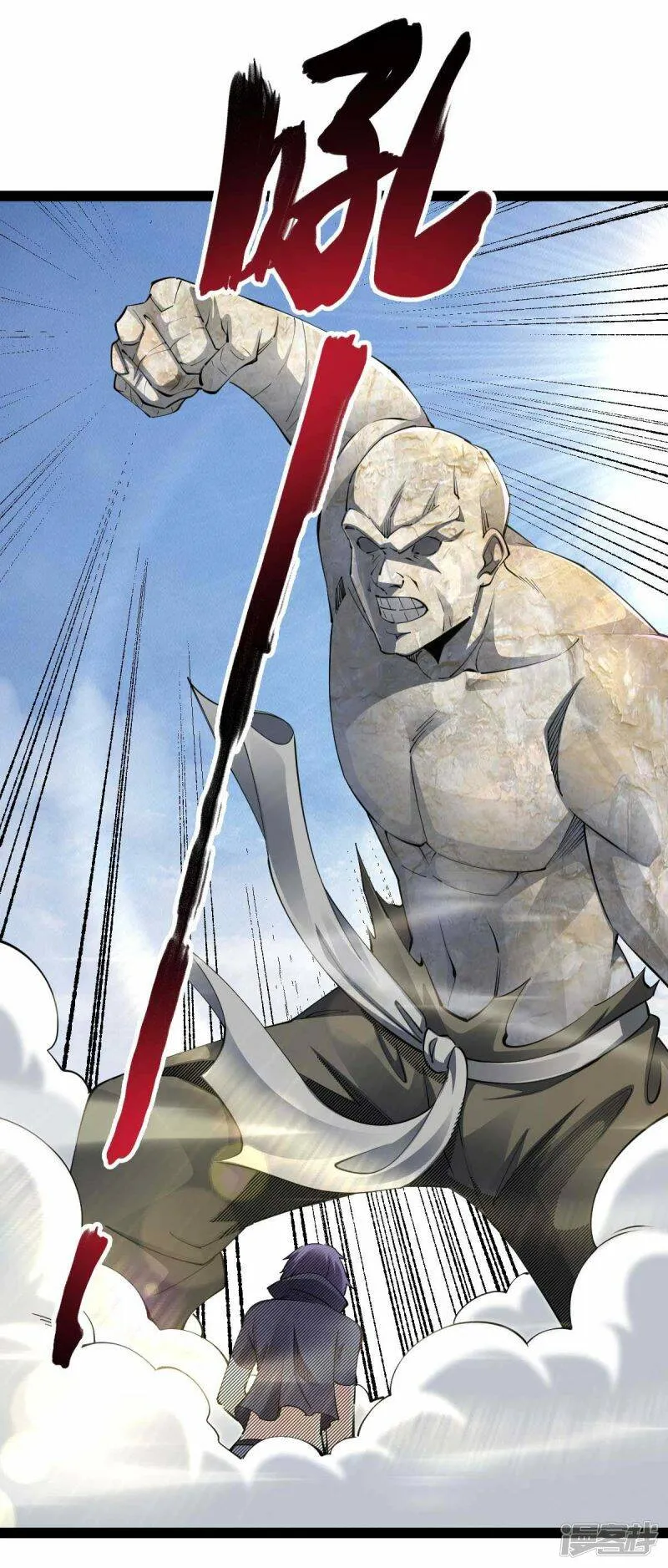 第55话 小陌出手 第18页