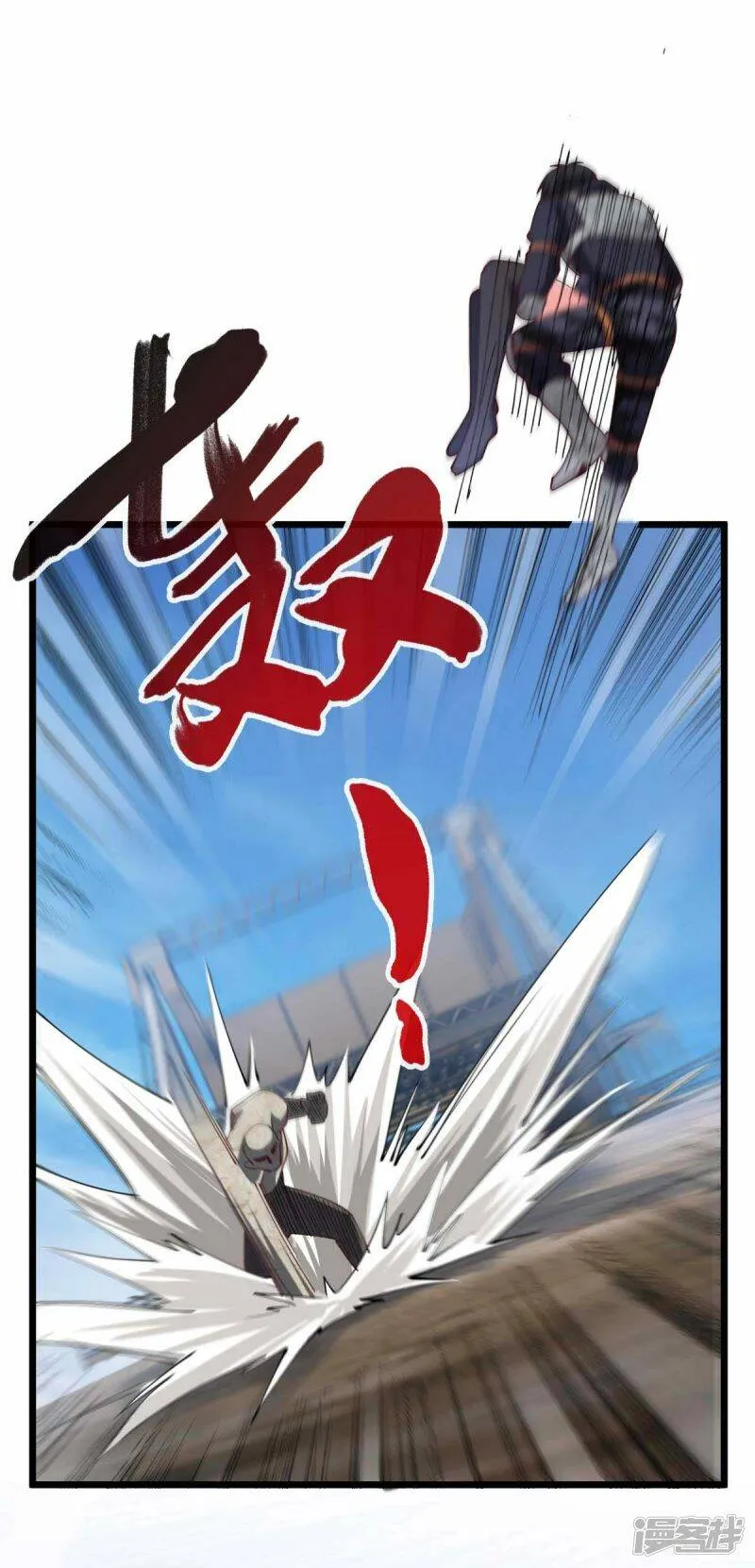第56话 搞定变异狂人 第7页