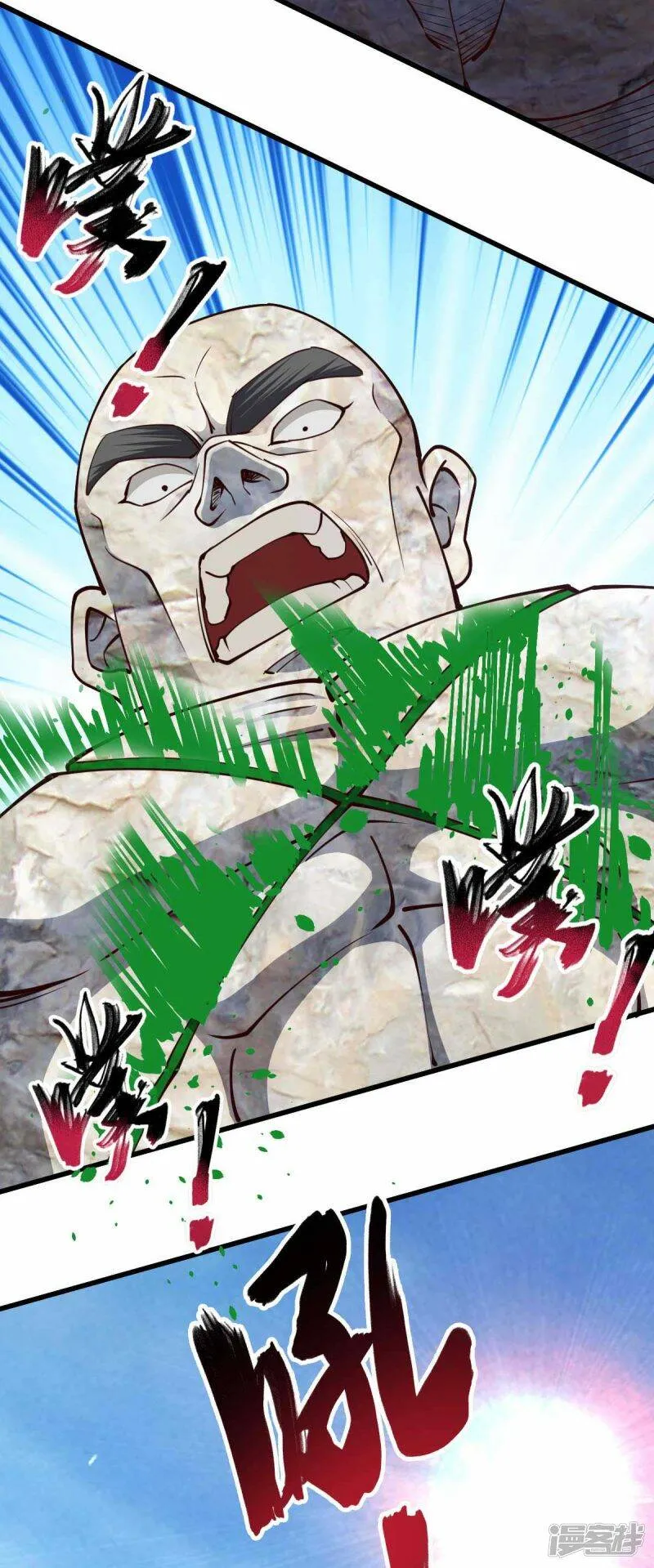 第56话 搞定变异狂人 第20页