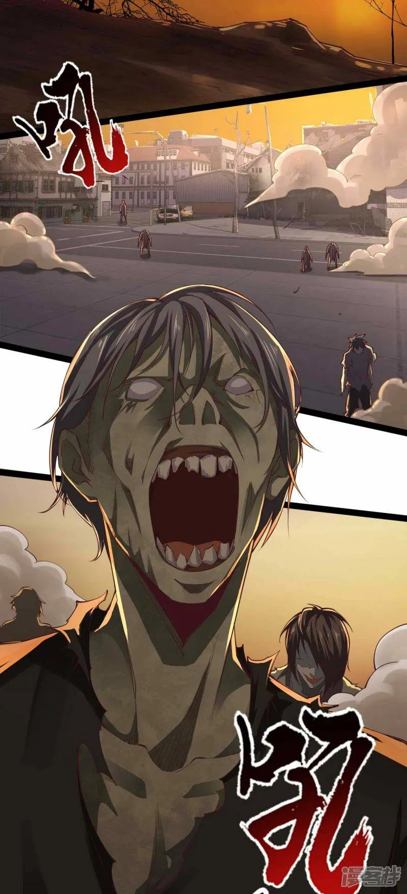 第57话 签订协议 第9页