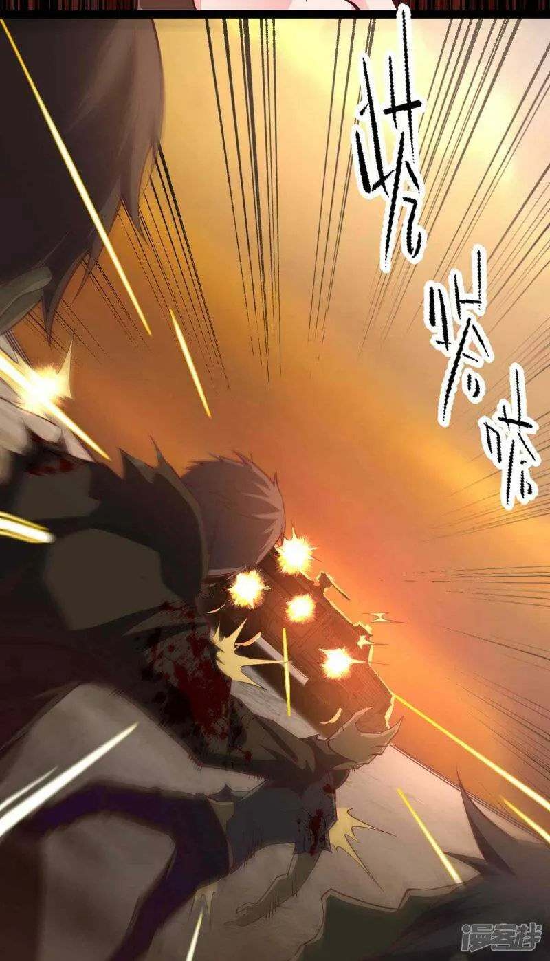 第57话 签订协议 第11页