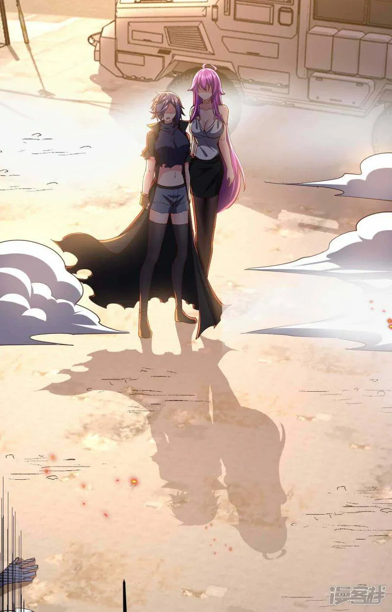 第57话 签订协议 第22页