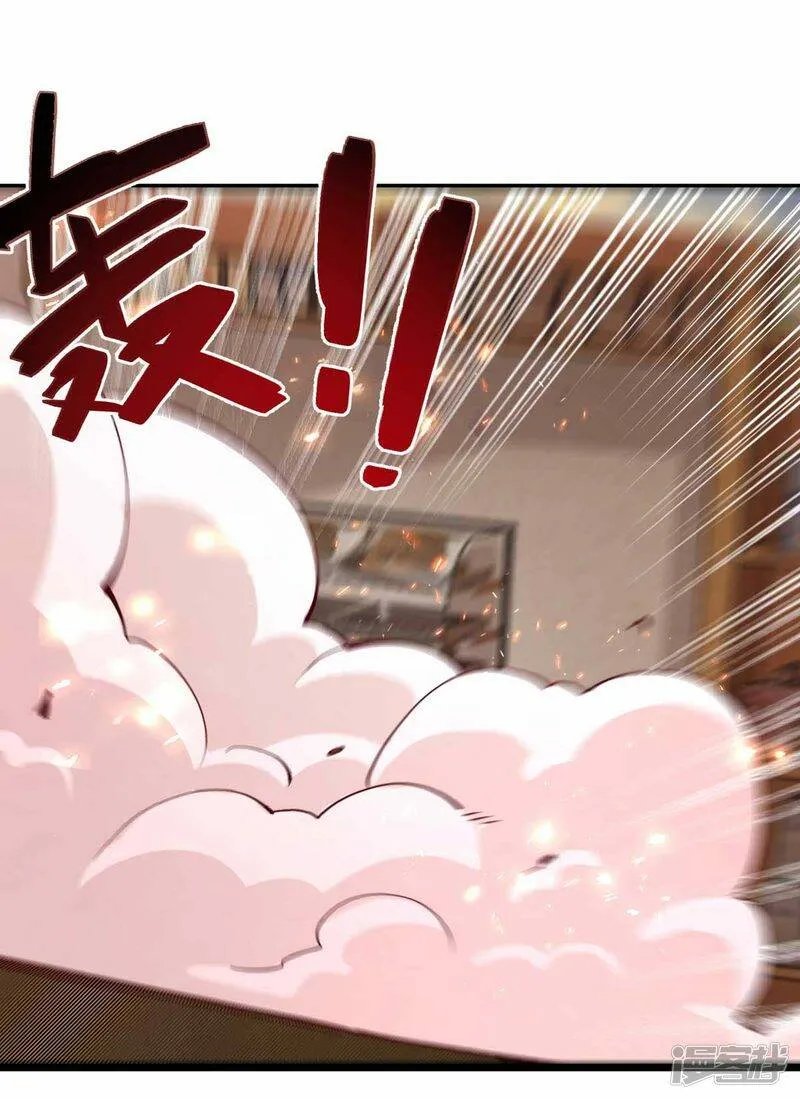 第60话 搜寻物资 第28页