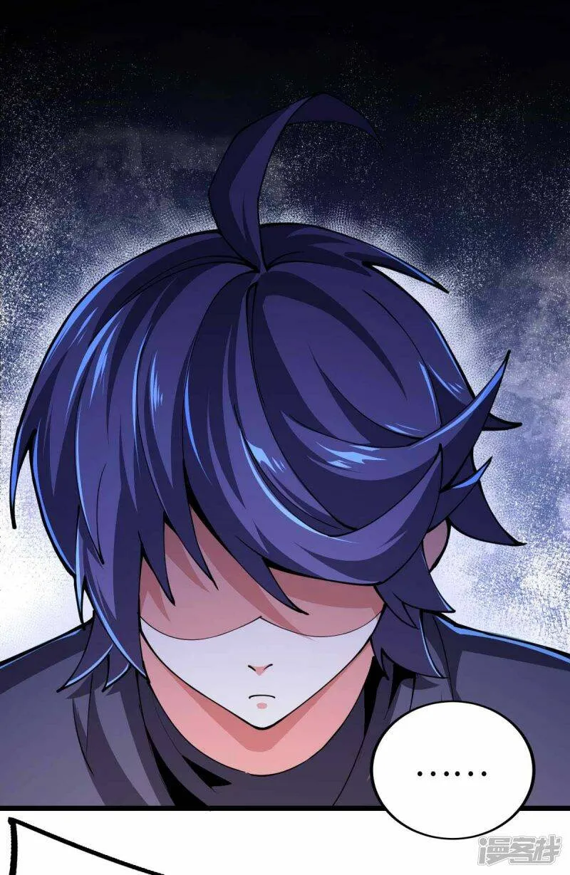 第62话 出发老虎乡 第10页