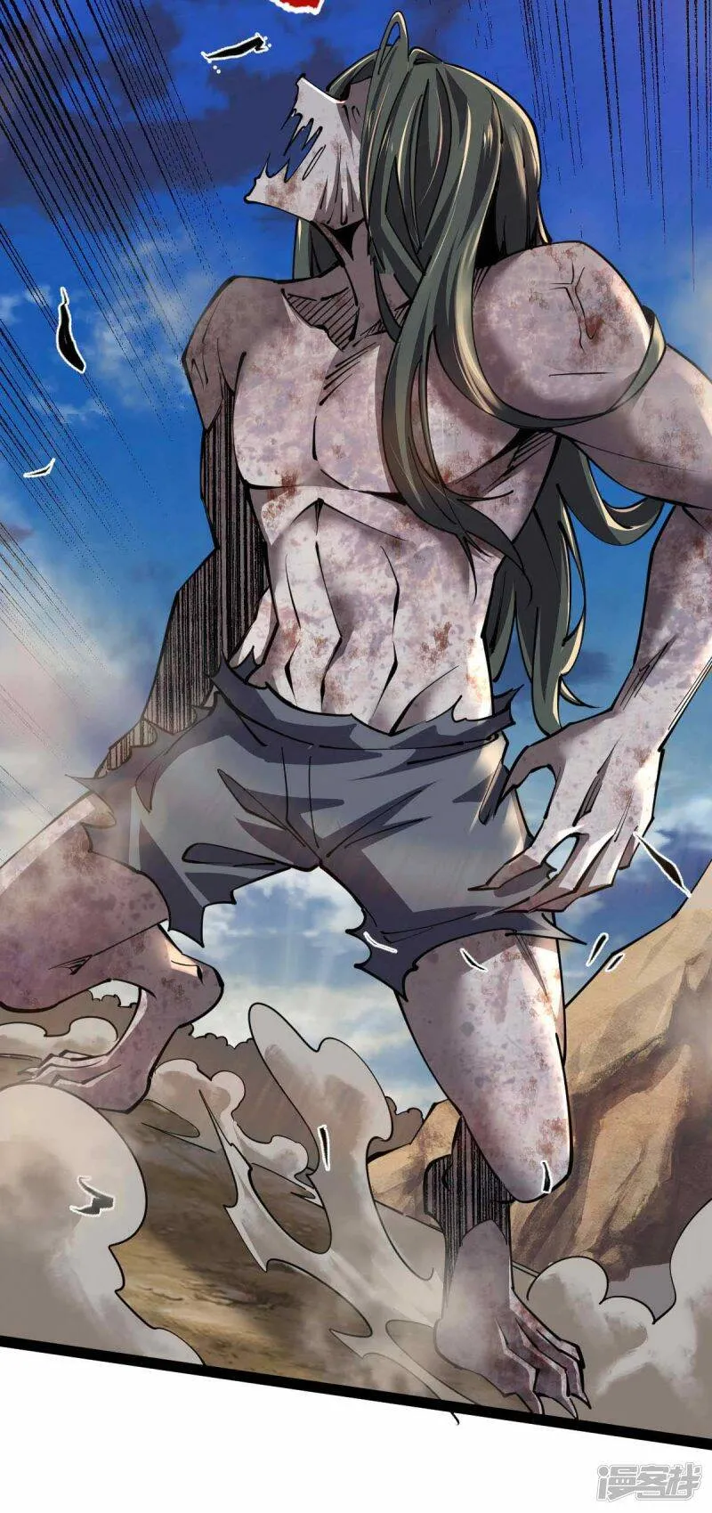 第62话 出发老虎乡 第28页