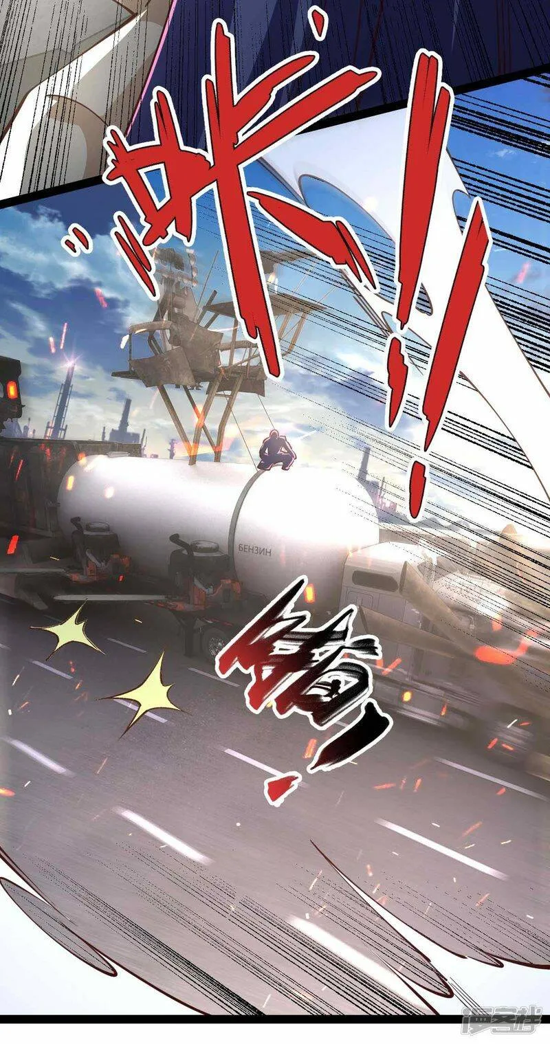 第63话 一场硬仗 第5页