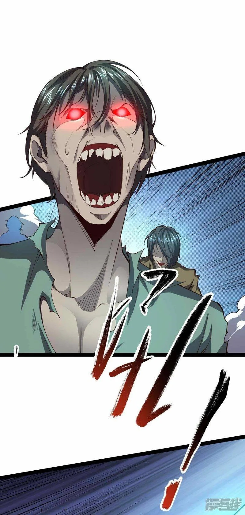 第63话 一场硬仗 第7页