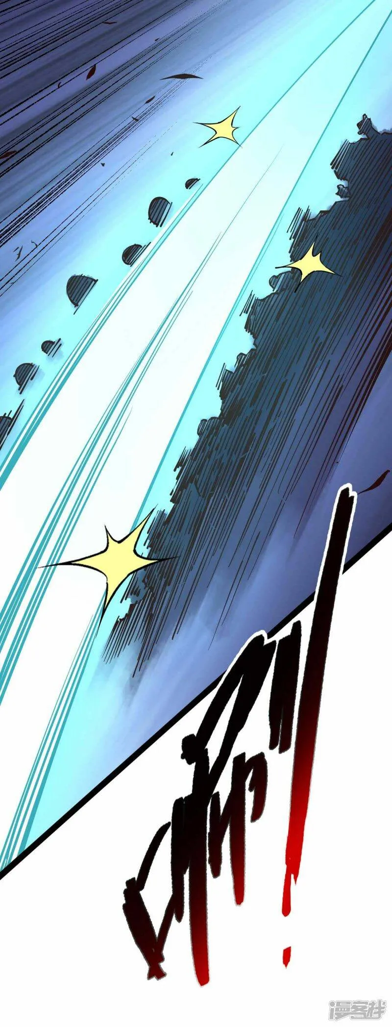 第63话 一场硬仗 第8页