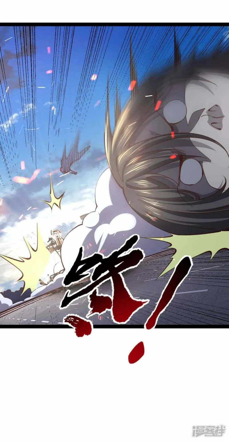 第63话 一场硬仗 第9页