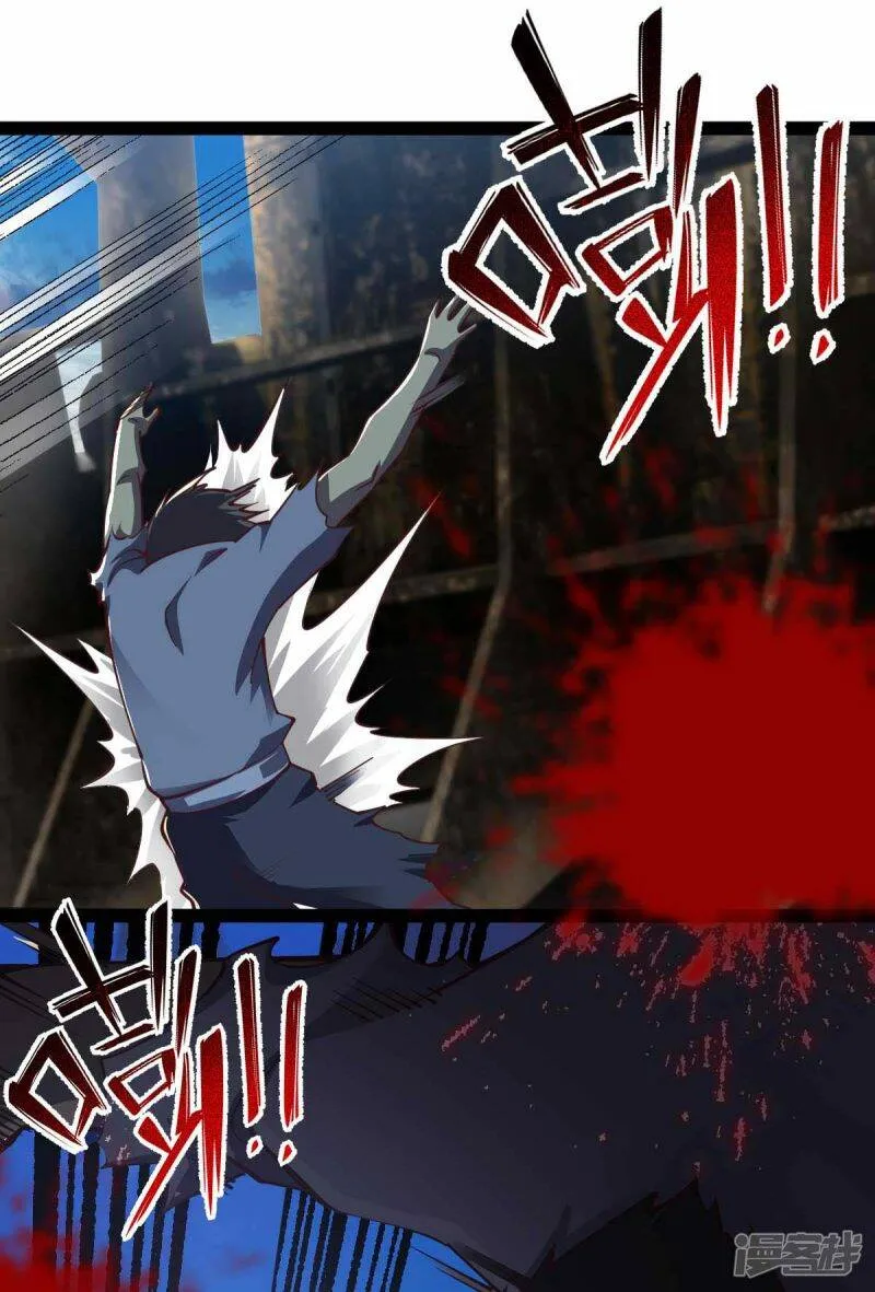 第63话 一场硬仗 第10页