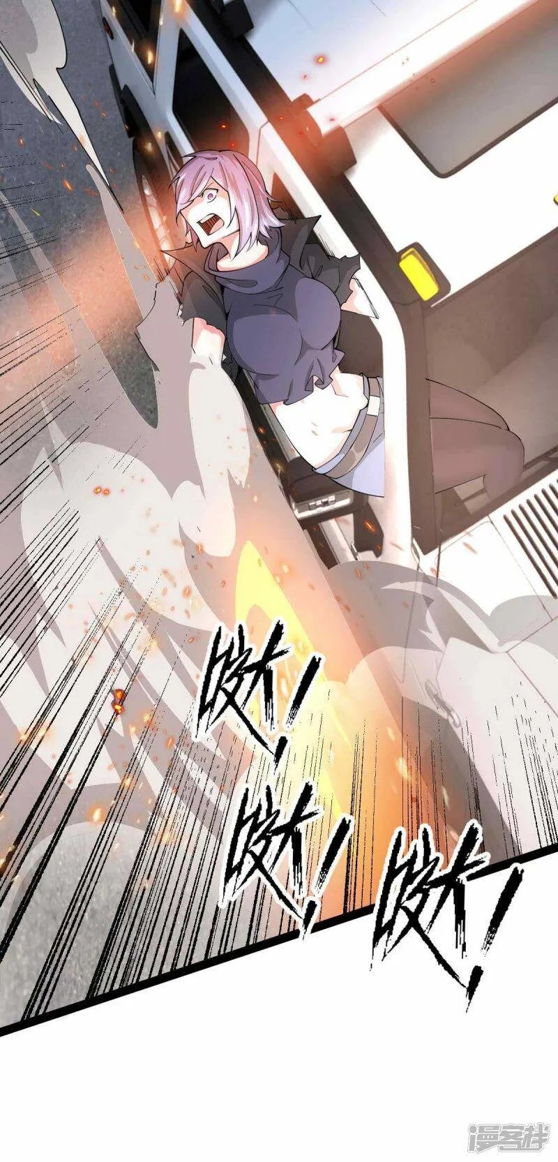 第63话 一场硬仗 第17页