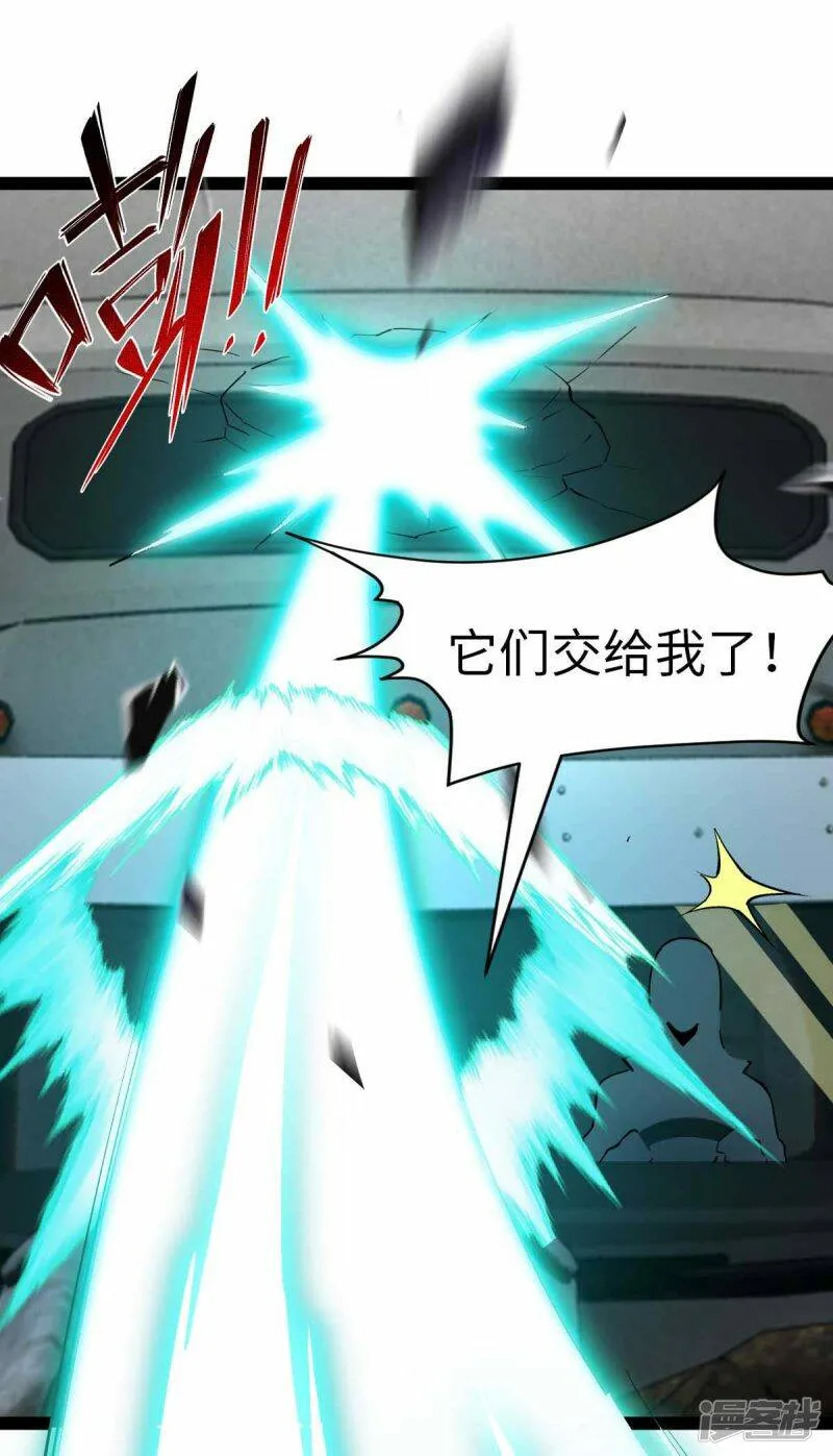 第63话 一场硬仗 第27页