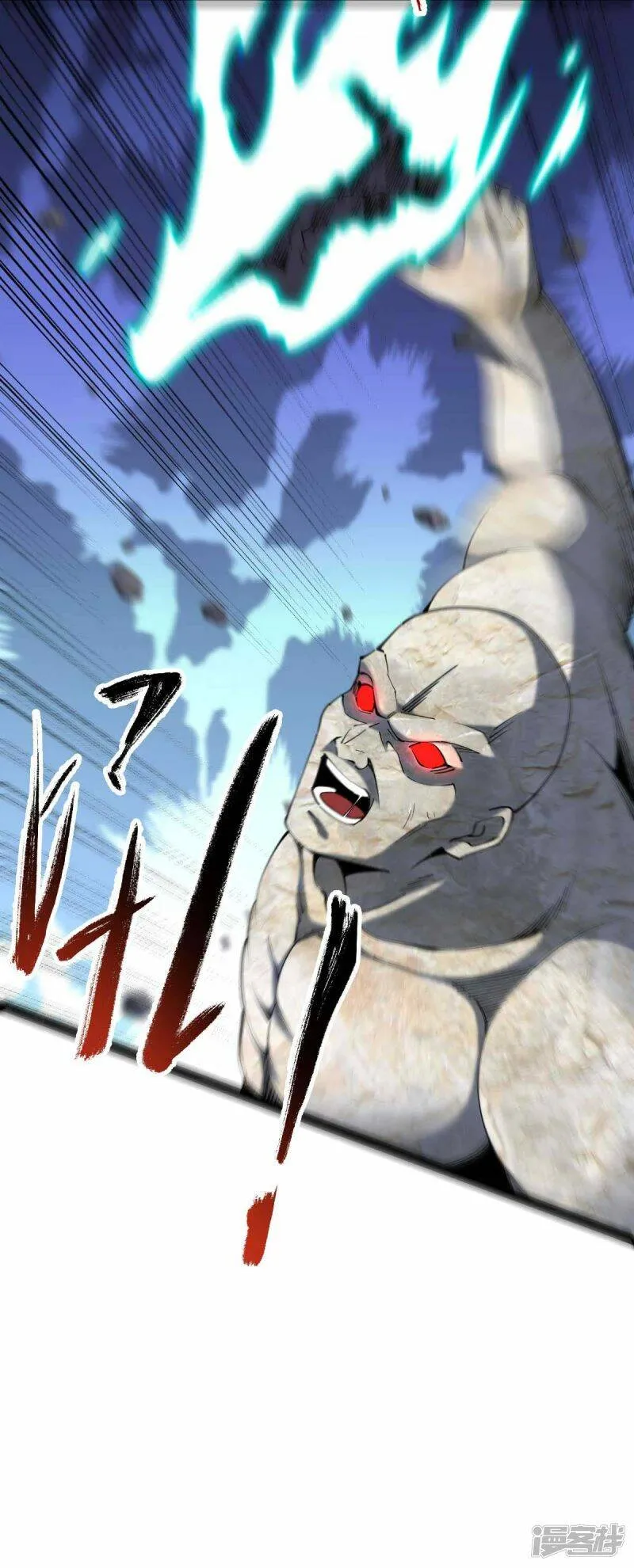 第63话 一场硬仗 第29页