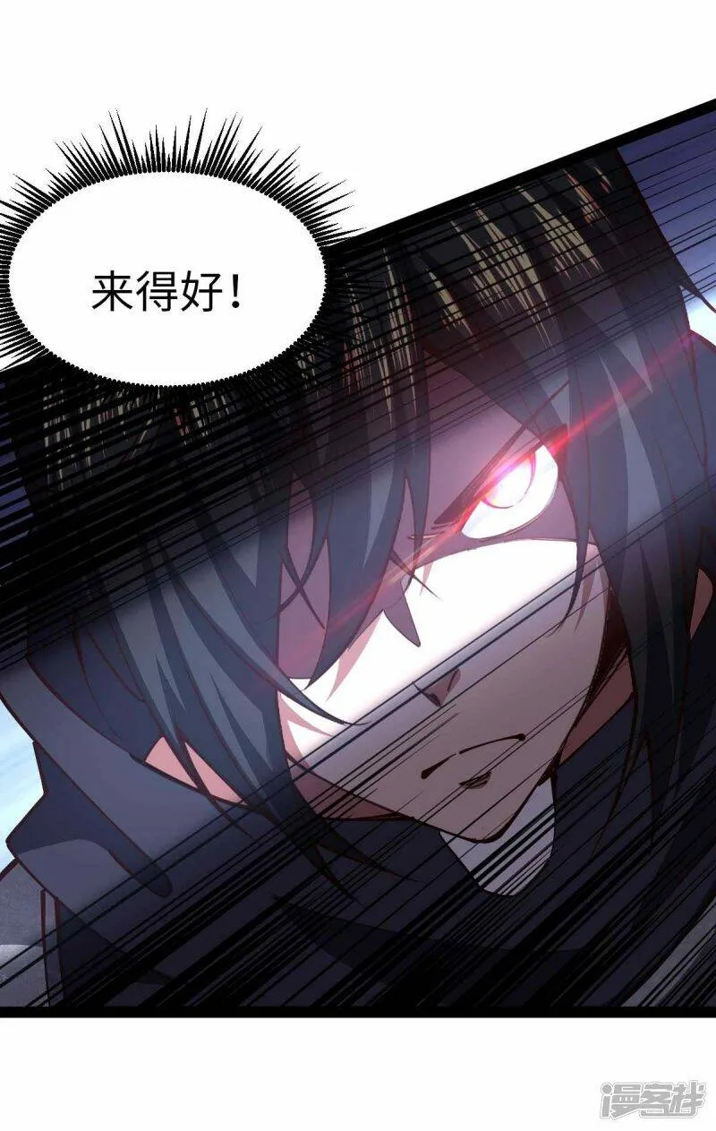 第64话 加速前进 第5页