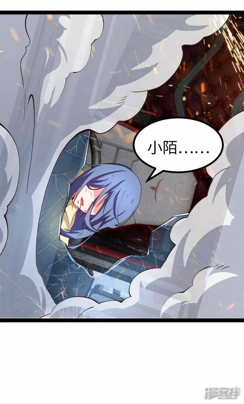 第64话 加速前进 第30页