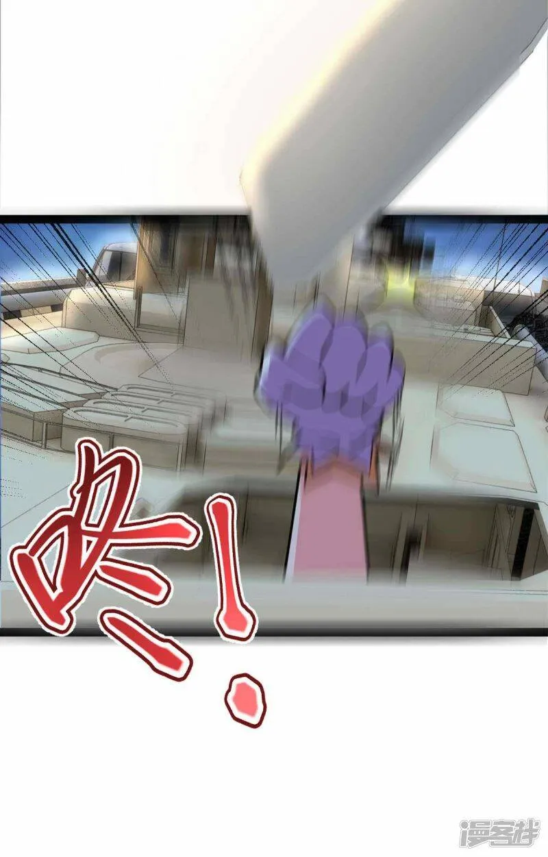 第65话 营救秦萱 第10页