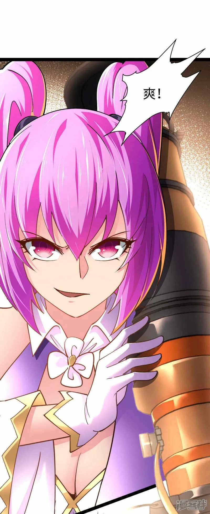第65话 营救秦萱 第15页