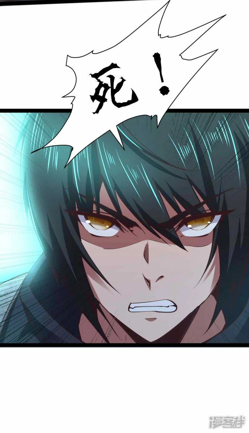 第65话 营救秦萱 第24页