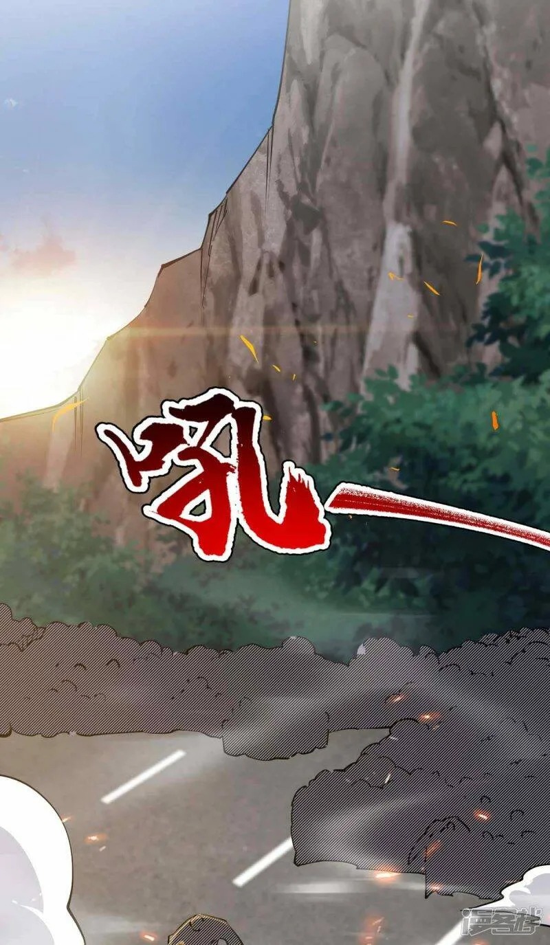第65话 营救秦萱 第31页