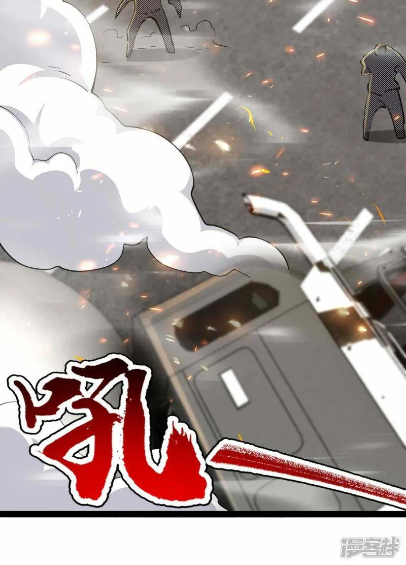 第65话 营救秦萱 第32页