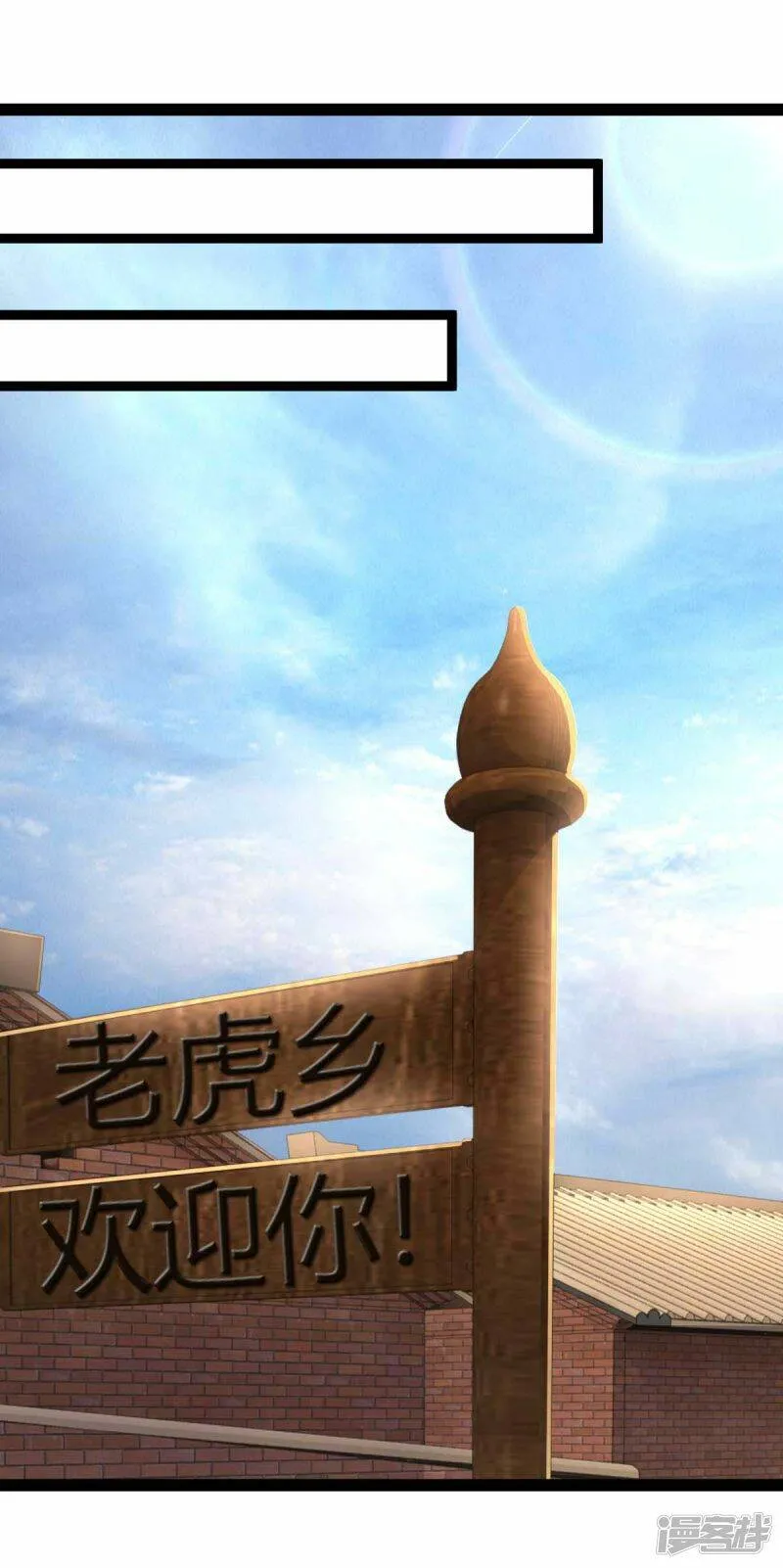 第65话 营救秦萱 第36页
