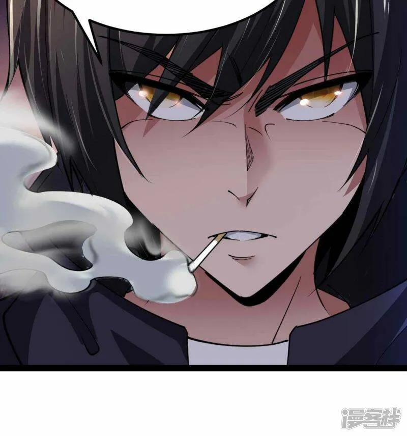 第67话 救治秦萱 第8页
