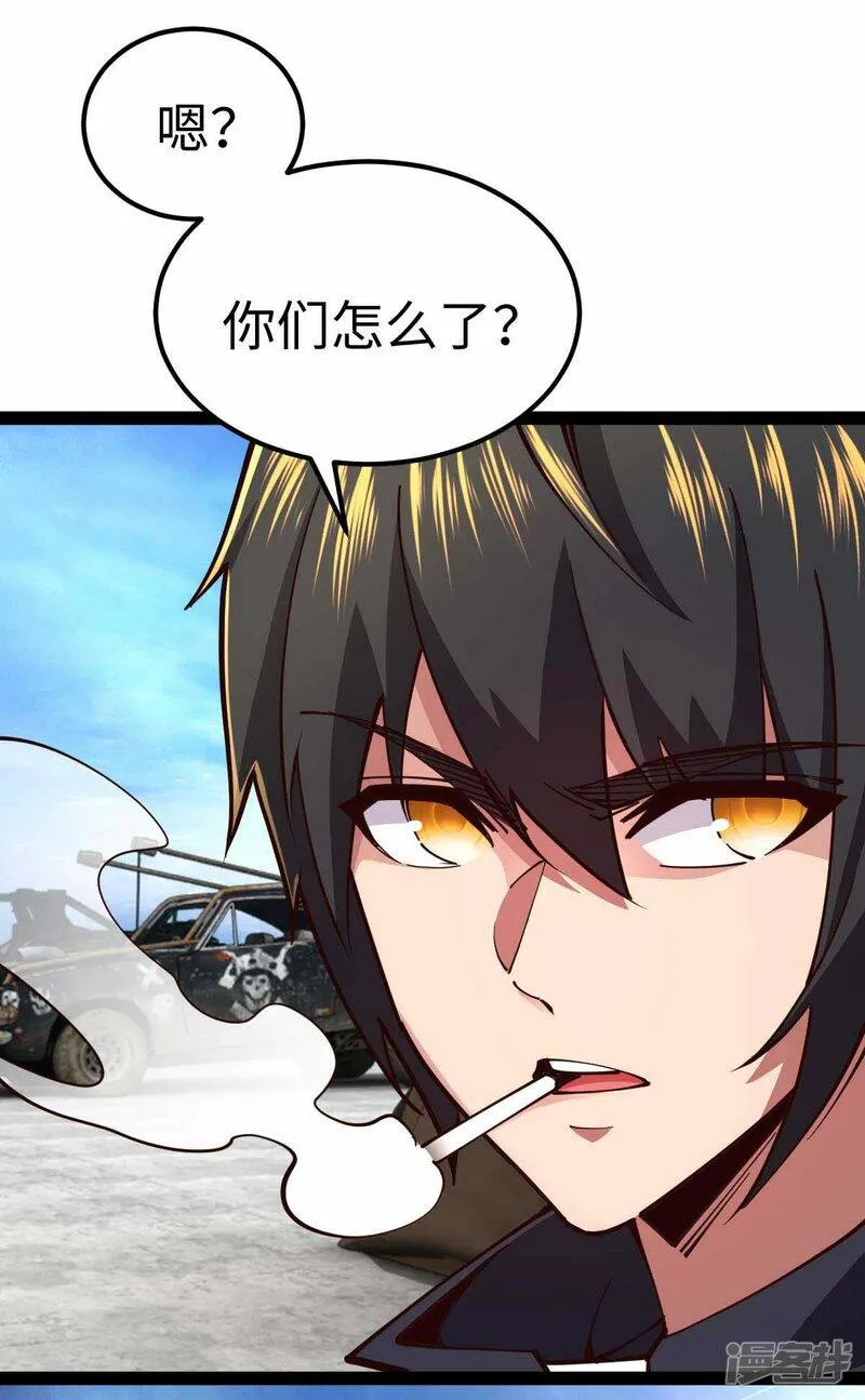 第68话 回到故乡 第10页