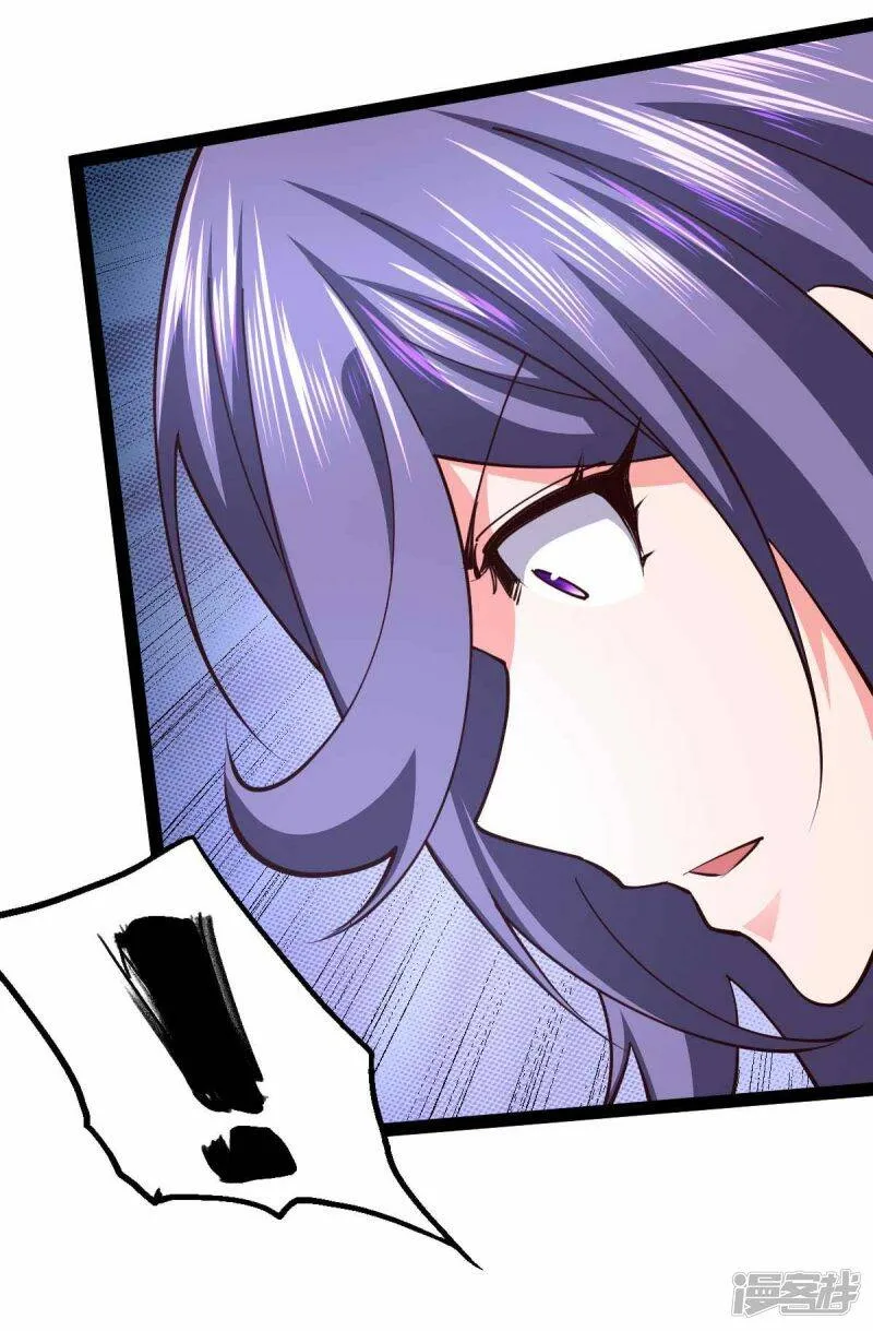 第69话 日记本 第12页