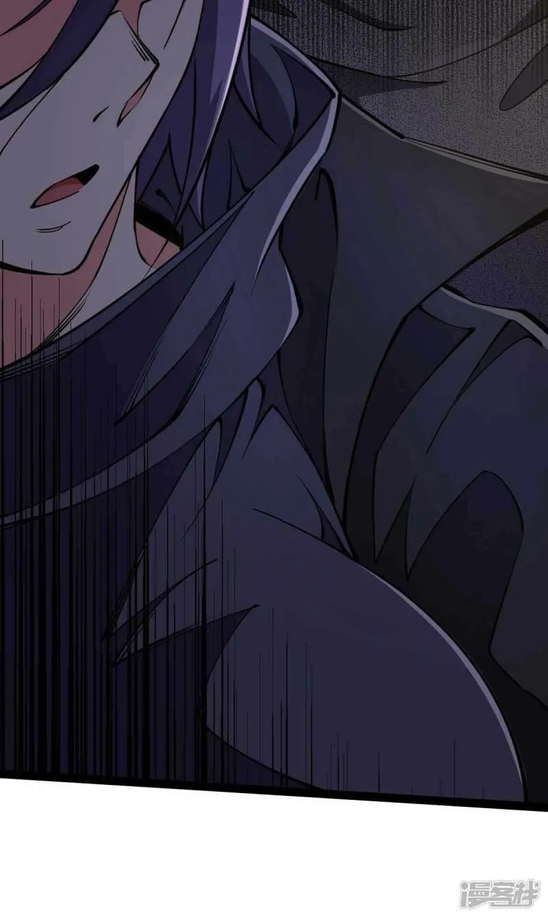第69话 日记本 第17页