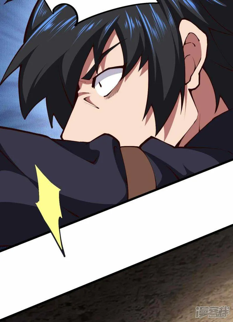 第69话 日记本 第26页
