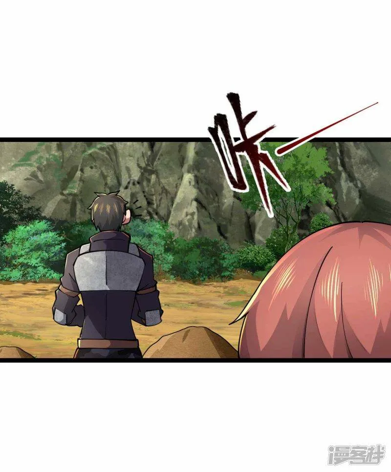 第70话 不解风情 第7页