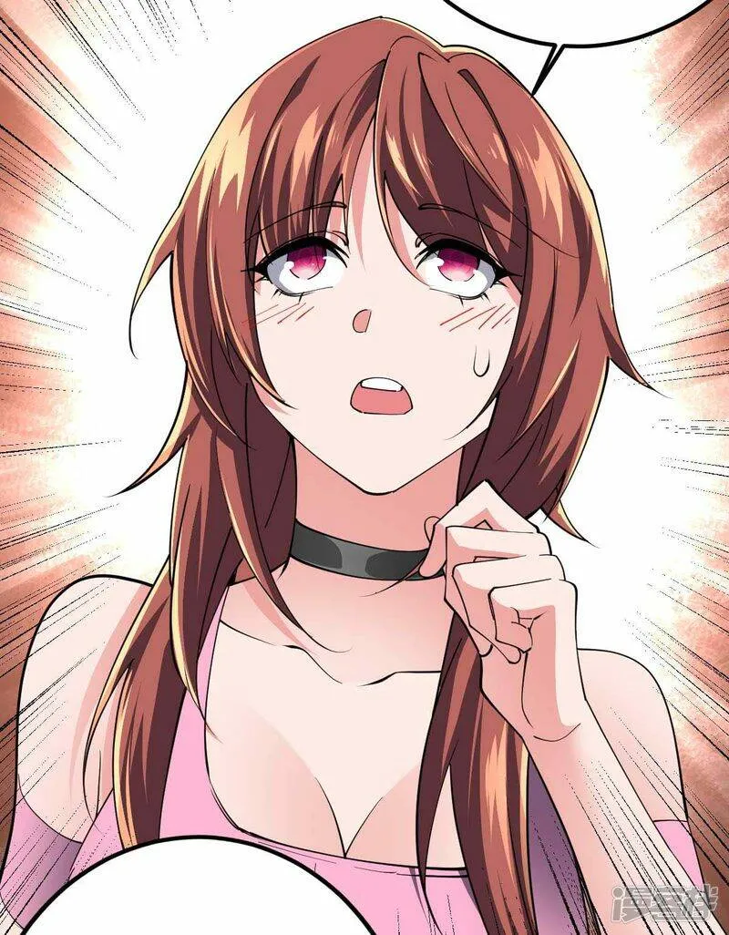 第70话 不解风情 第9页
