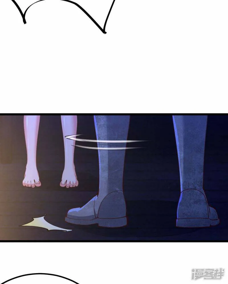 第71话 灭口 第20页