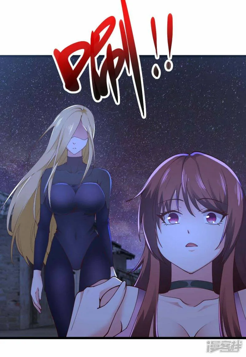 第71话 灭口 第32页
