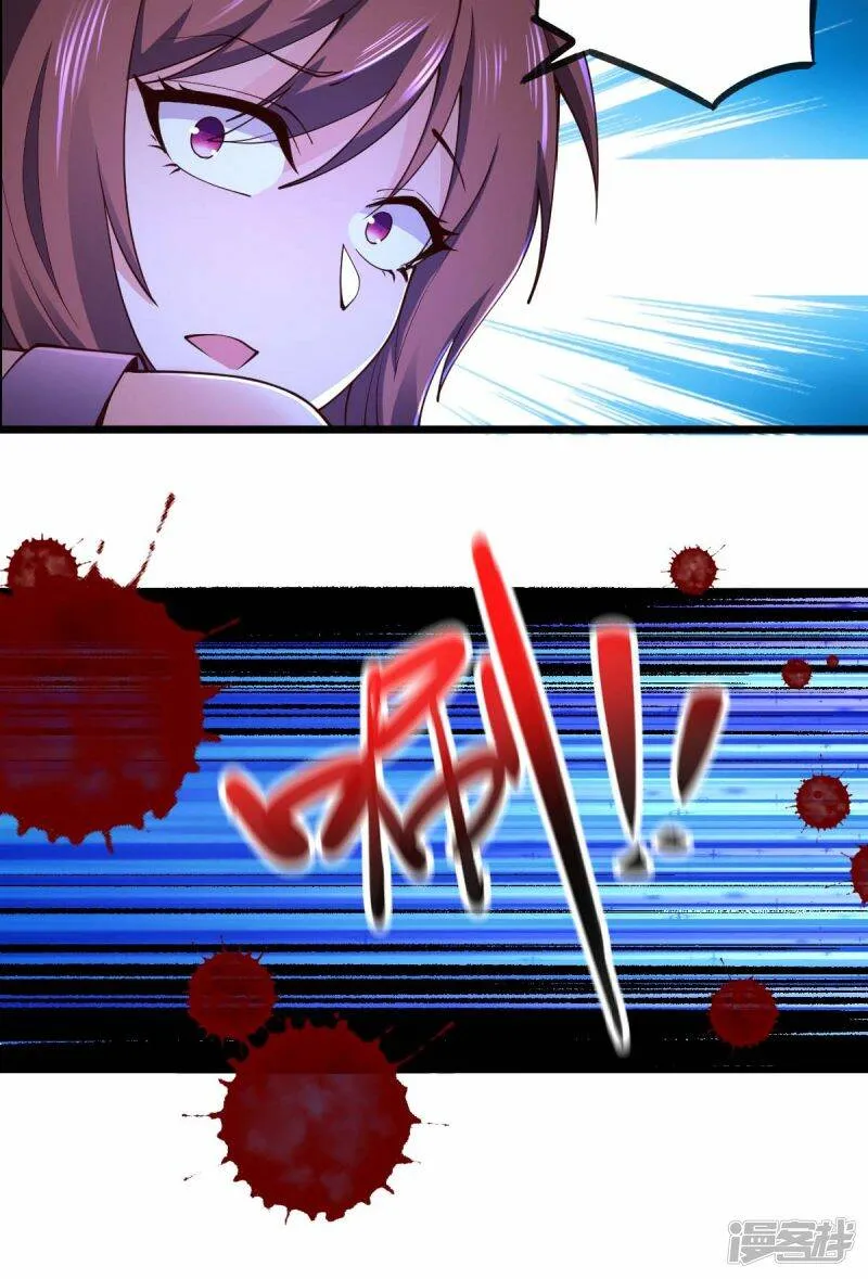 第71话 灭口 第34页