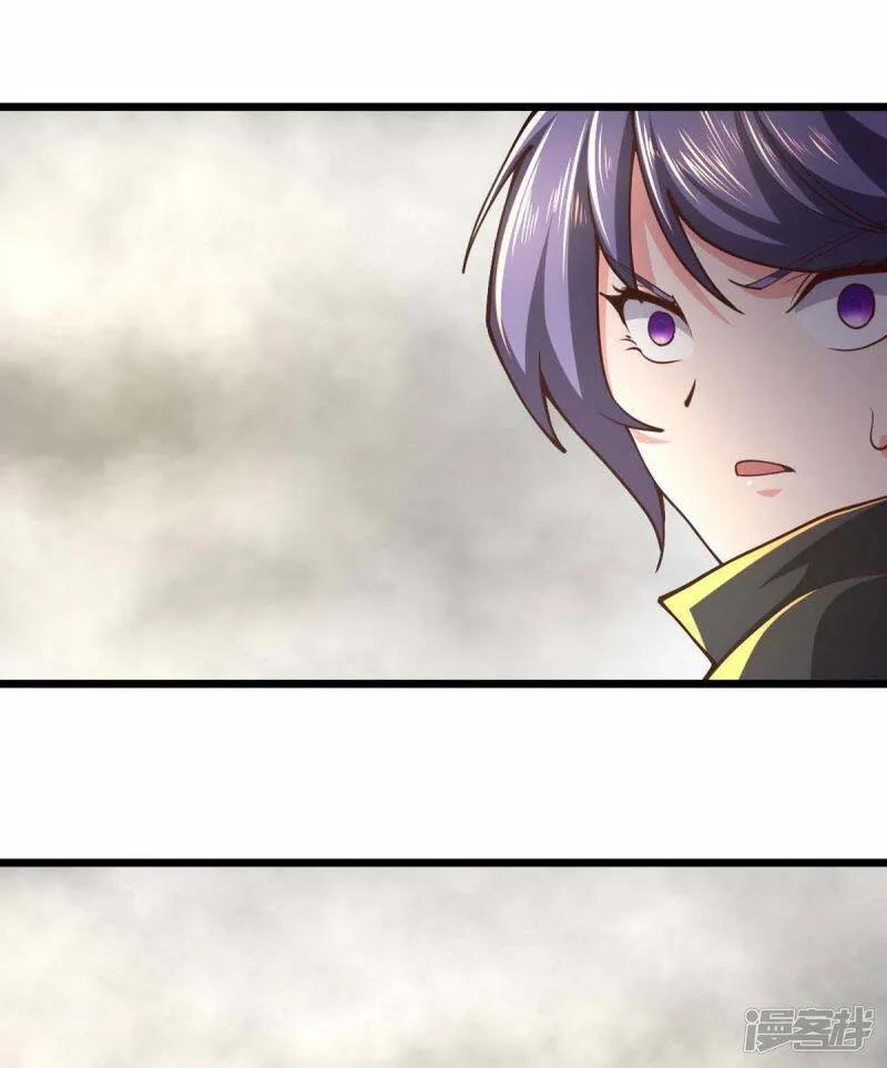 第73话 迷雾 第13页