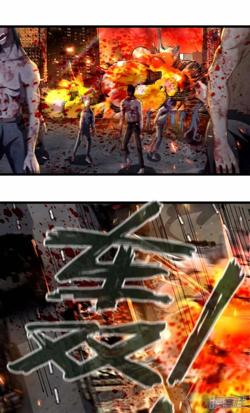 第75话 冲进研究楼 第10页