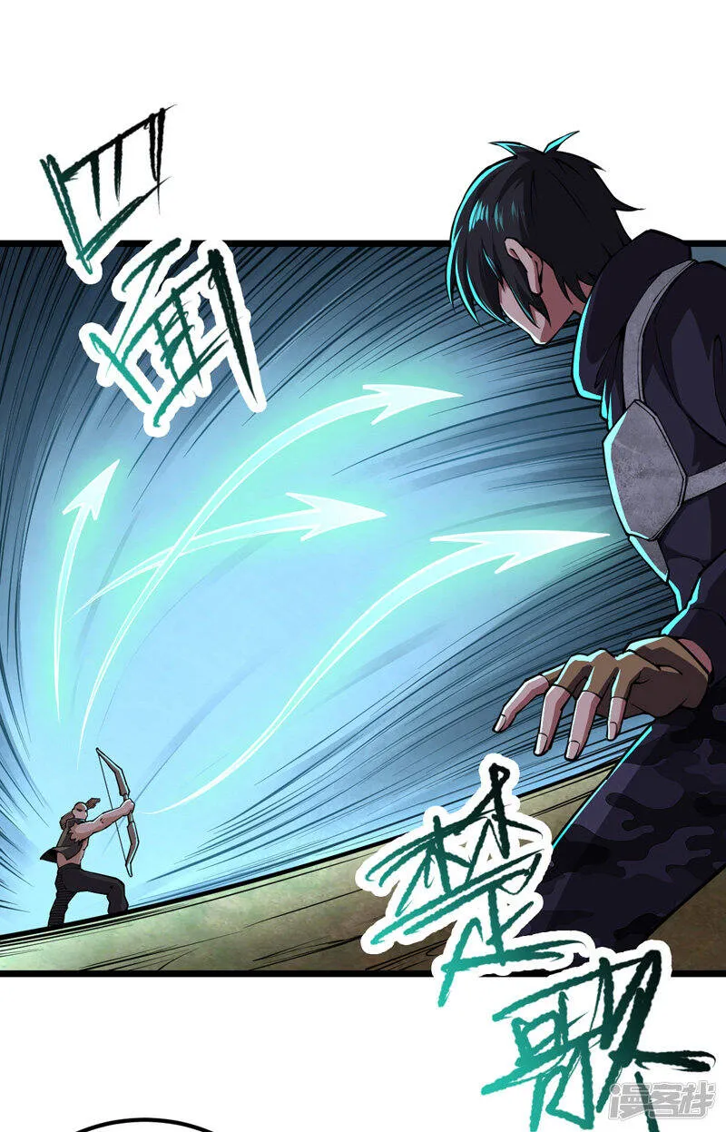 第33话 声东击西 第19页