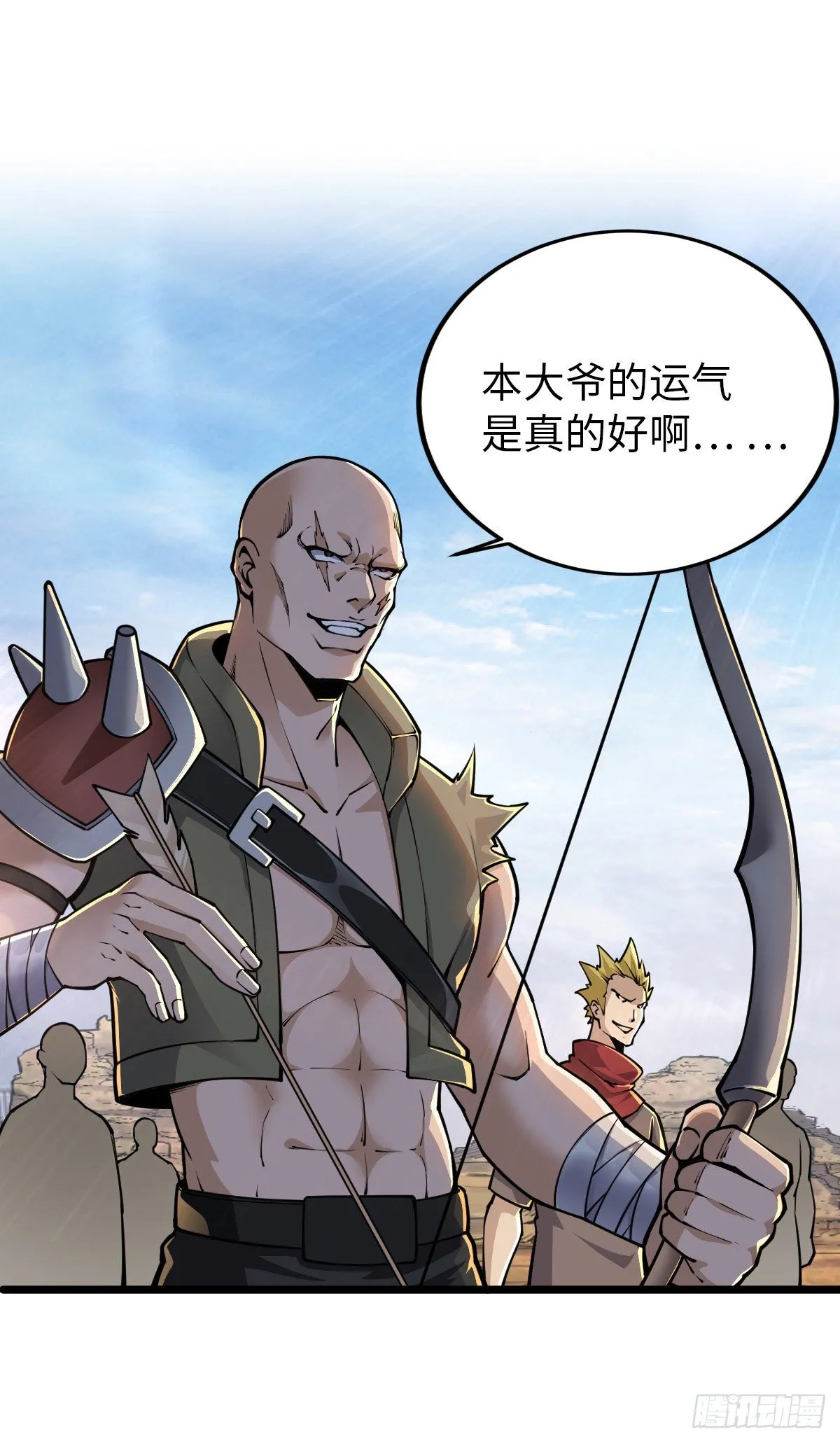 第32话 给你三次机会 第14页