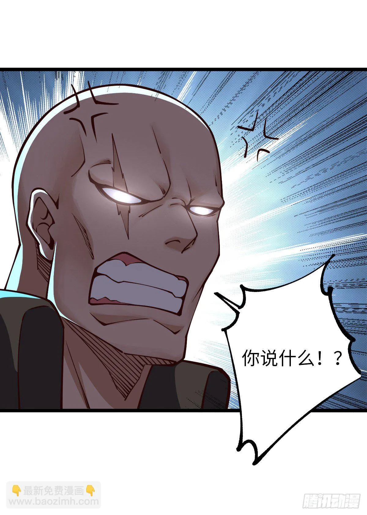 第32话 给你三次机会 第23页