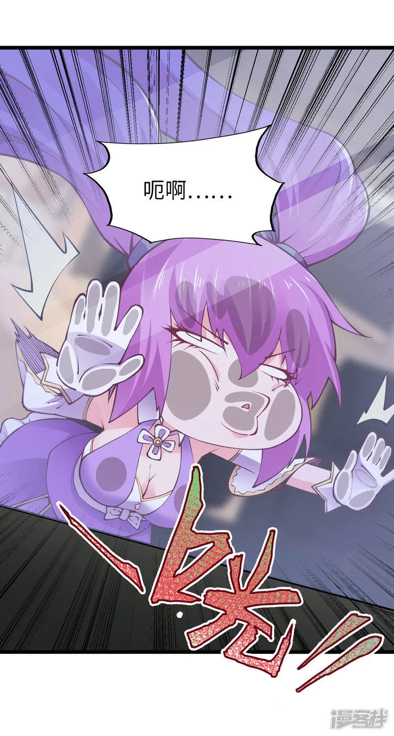 第31话 尴尬的气氛 第18页