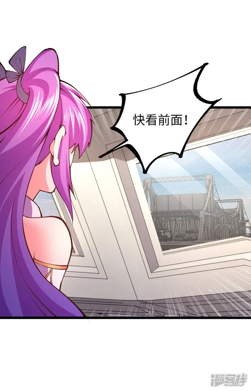 第31话 尴尬的气氛 第21页