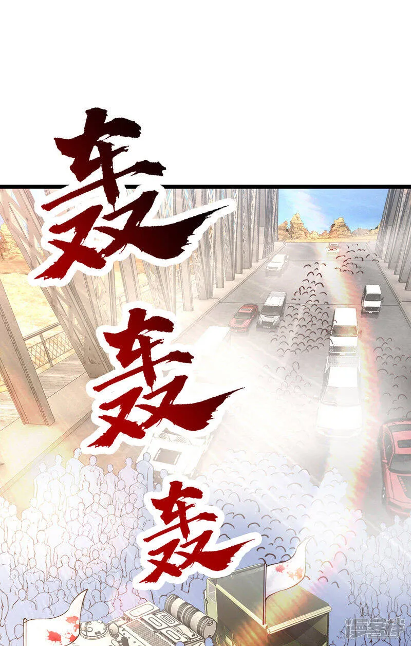 第31话 尴尬的气氛 第22页