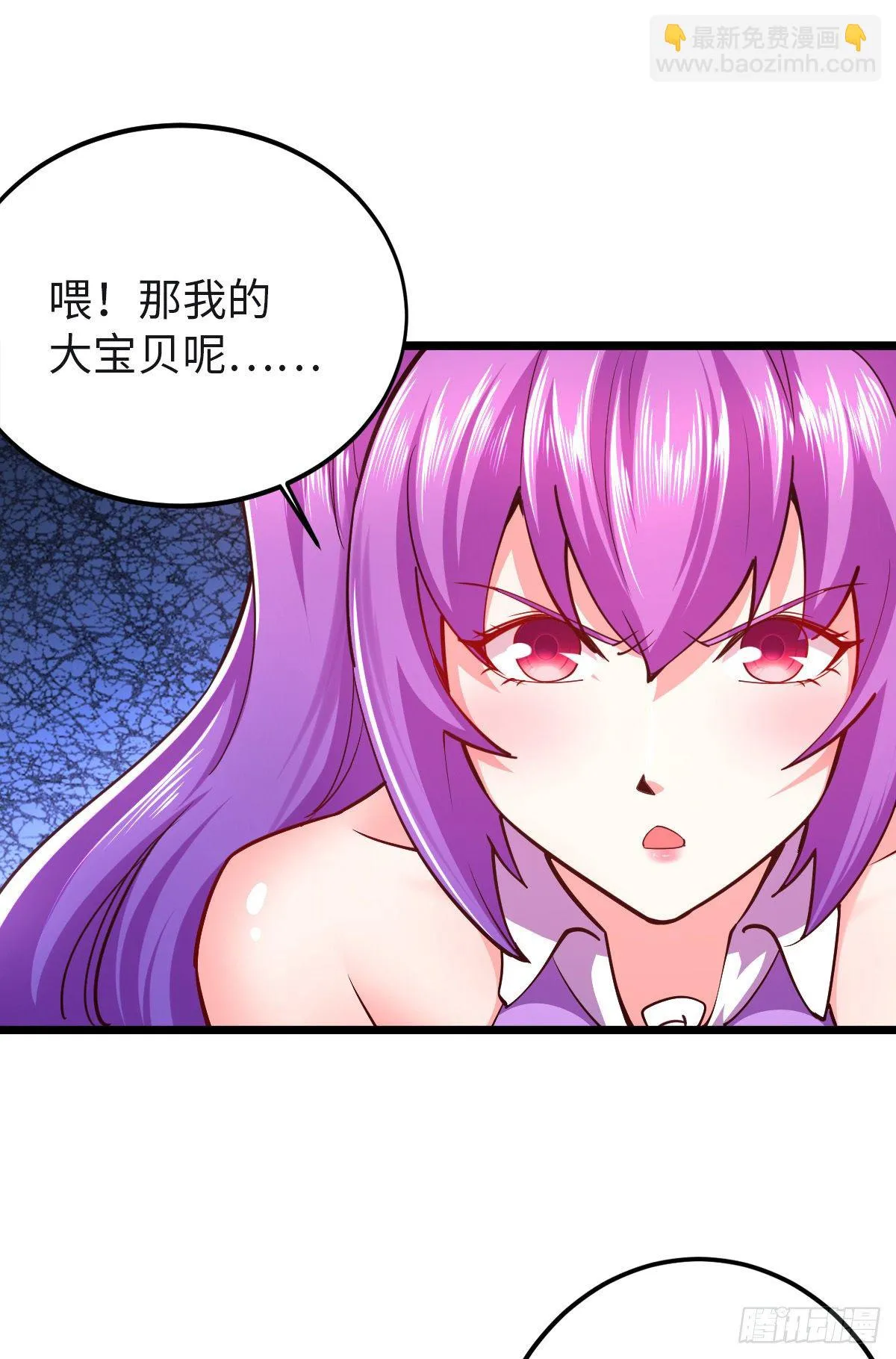 第28话 吴楠夜袭 第18页