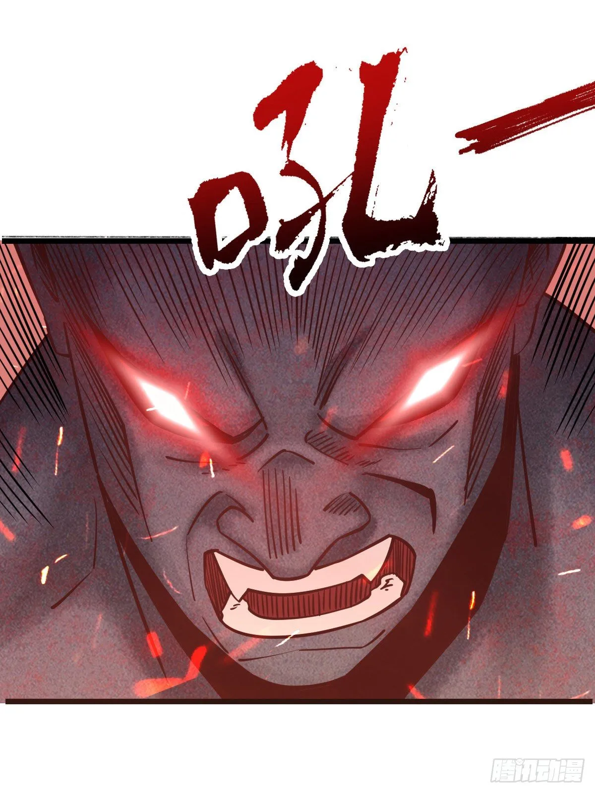 第27话 灰飞烟灭 第8页