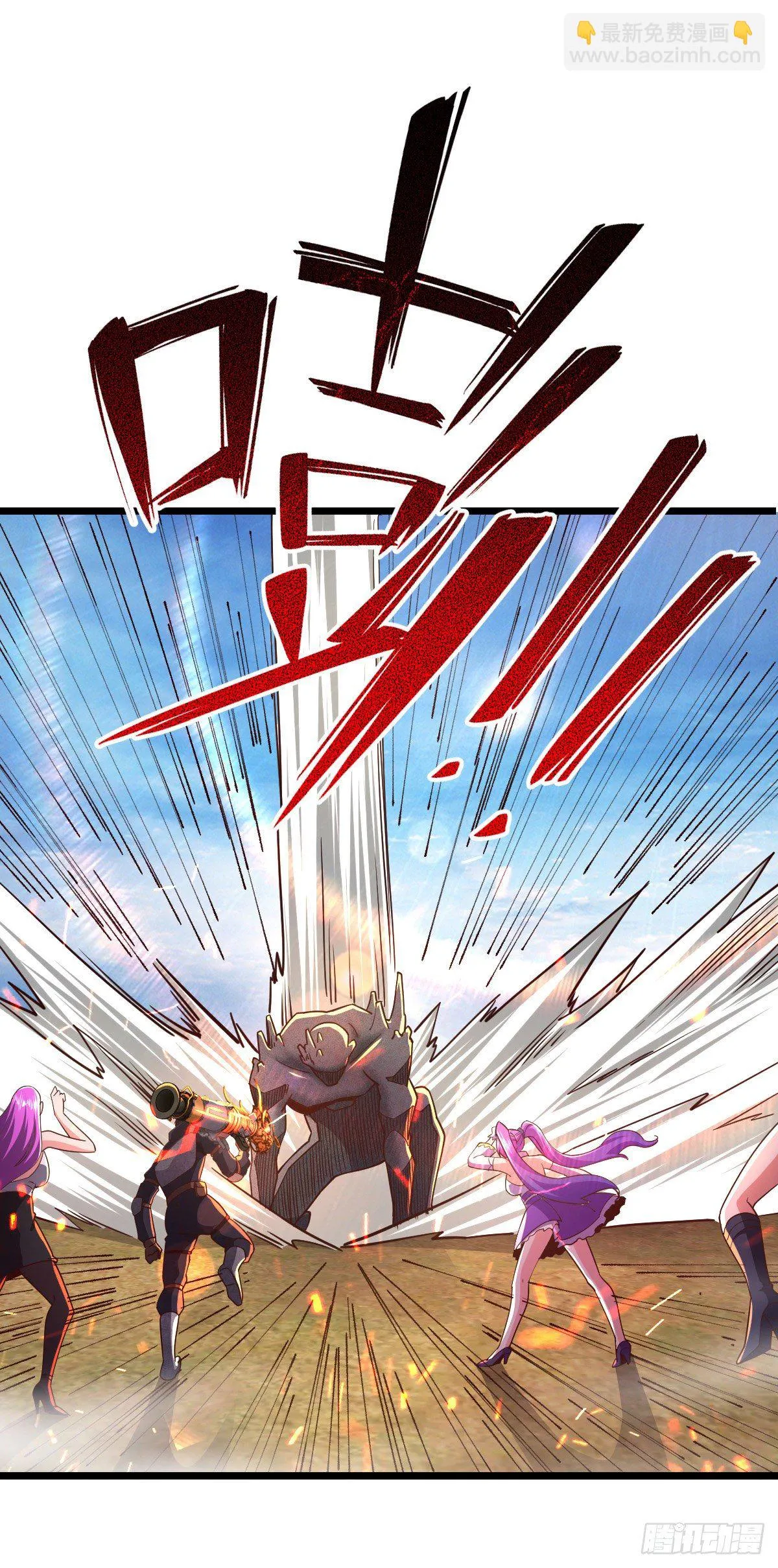 第27话 灰飞烟灭 第10页
