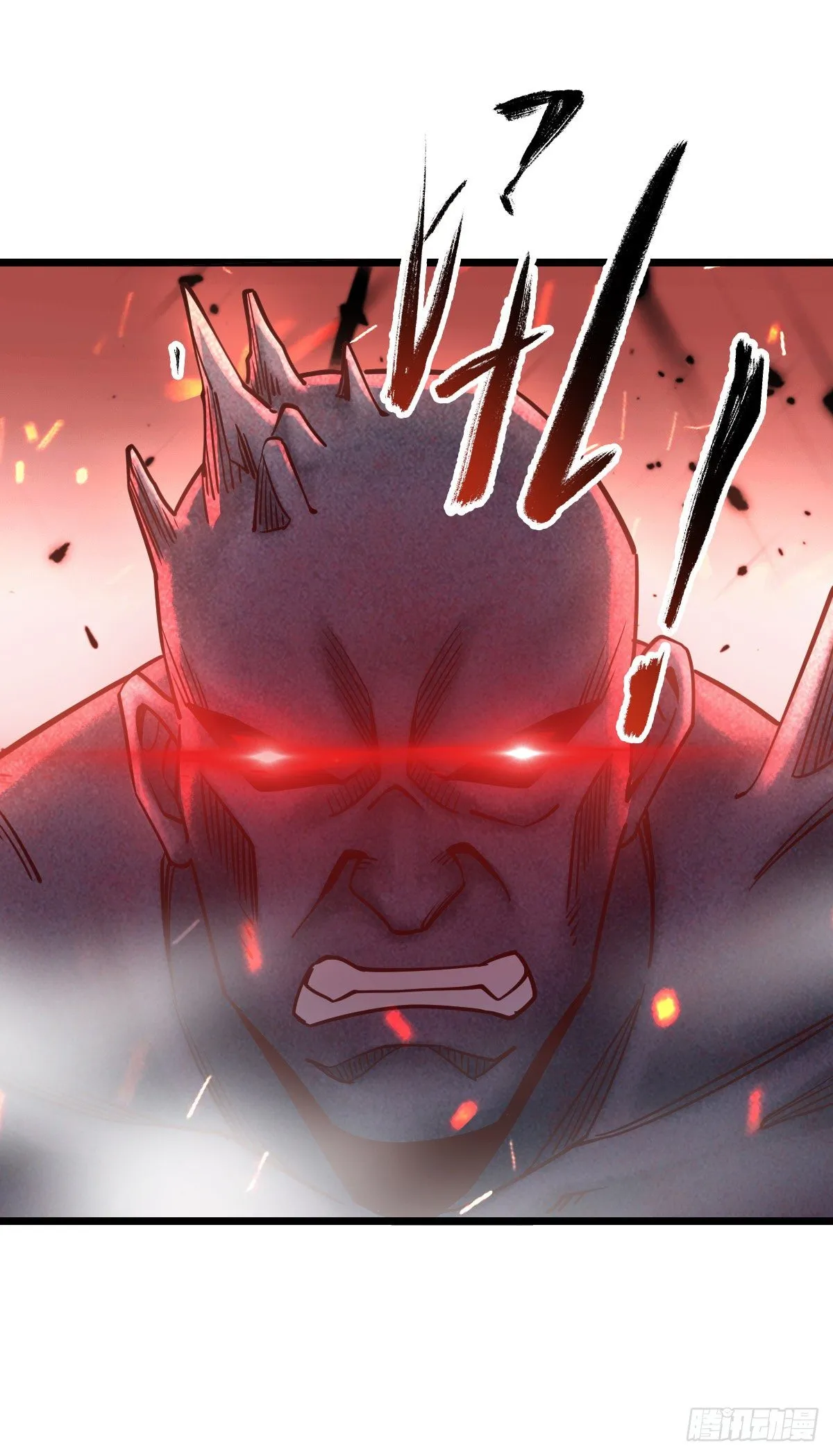 第27话 灰飞烟灭 第11页